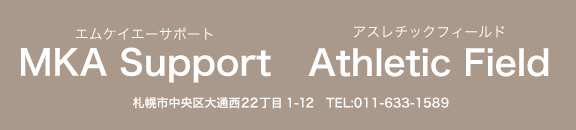 MKA Support Athletic Field