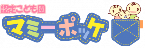 マミーポッケ